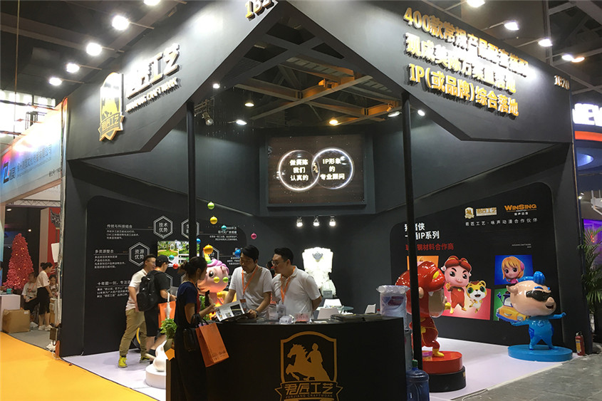 2019.8.1-2 china beauty exhibition autumn exhibition